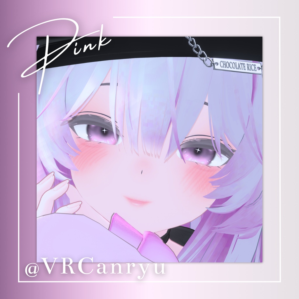 Astral eye【18アバター対応 add Alué】