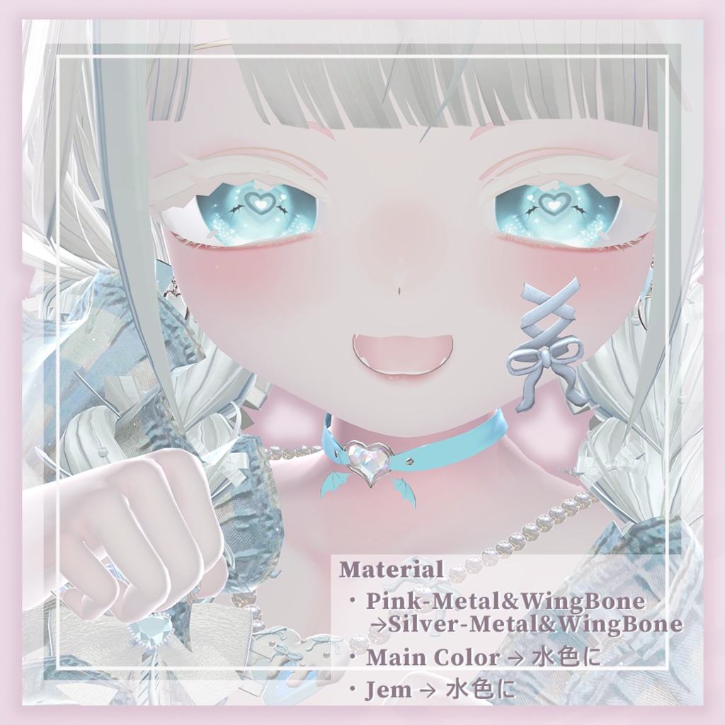 【MA対応】ぱたぱた動く! Devi Choker 【りりか想定】