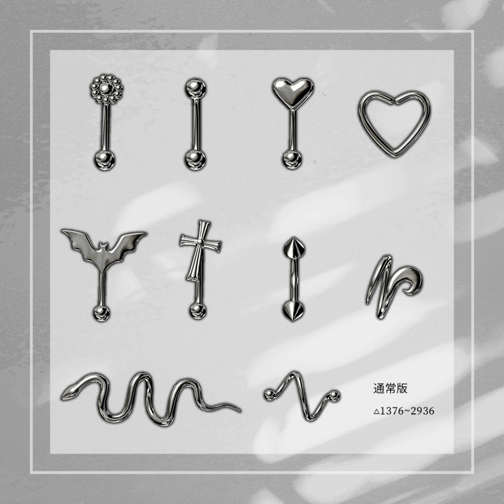 【MA対応】 Brow Charm Collection 【15アバター対応 add 真央 / 彼方 】