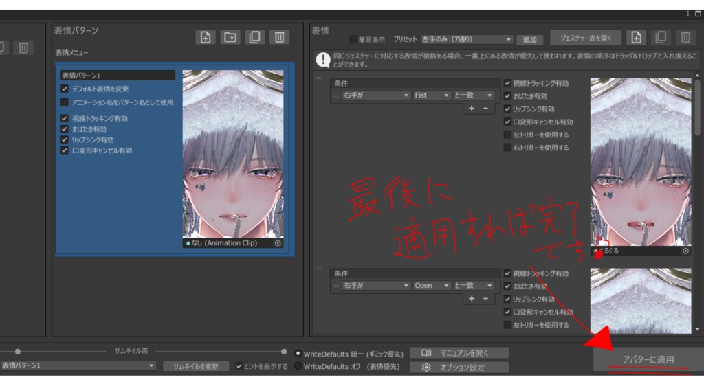 【無料版あり】Komano Blink+【細目/Narrow/Light Narrow・通常/Default対応】
