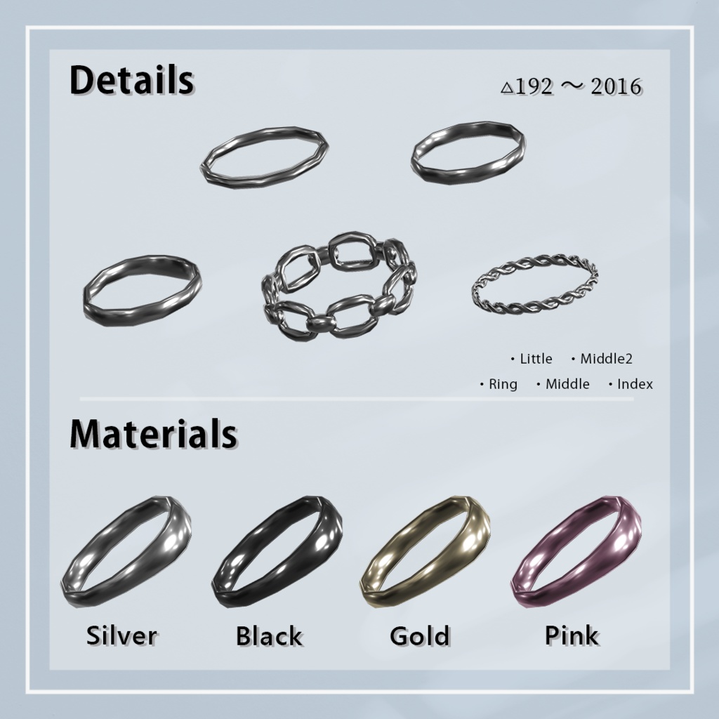 【MA対応】E-Ring Set【ショップフォロワー500人記念無料配布】