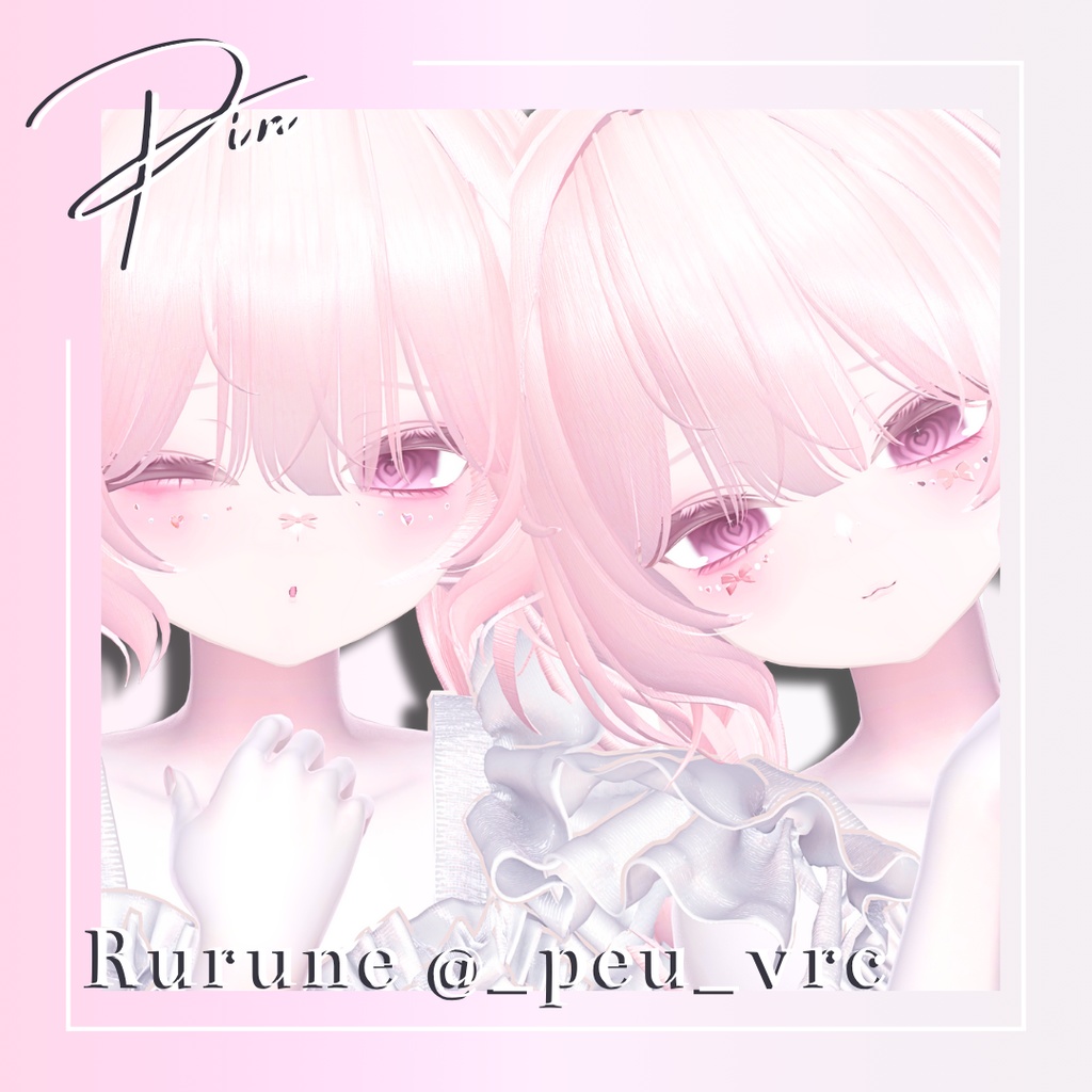 【MA対応】Melty ⋈ Ribby .♡ 【22アバター対応 add Alué】