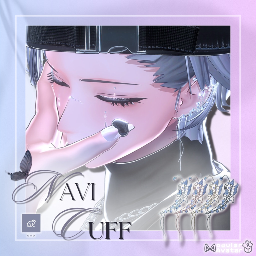 【MA対応】Navi Cuff【22アバター対応】