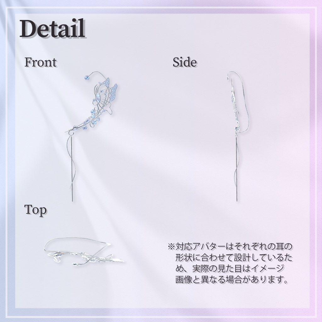 【MA対応】Navi Cuff【22アバター対応】