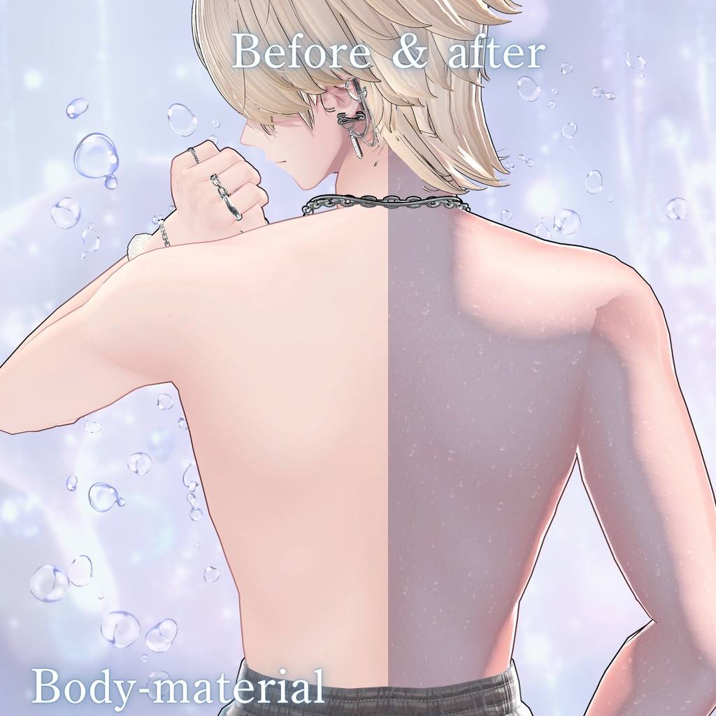E-Skinmaterial【汎用濡れ肌】