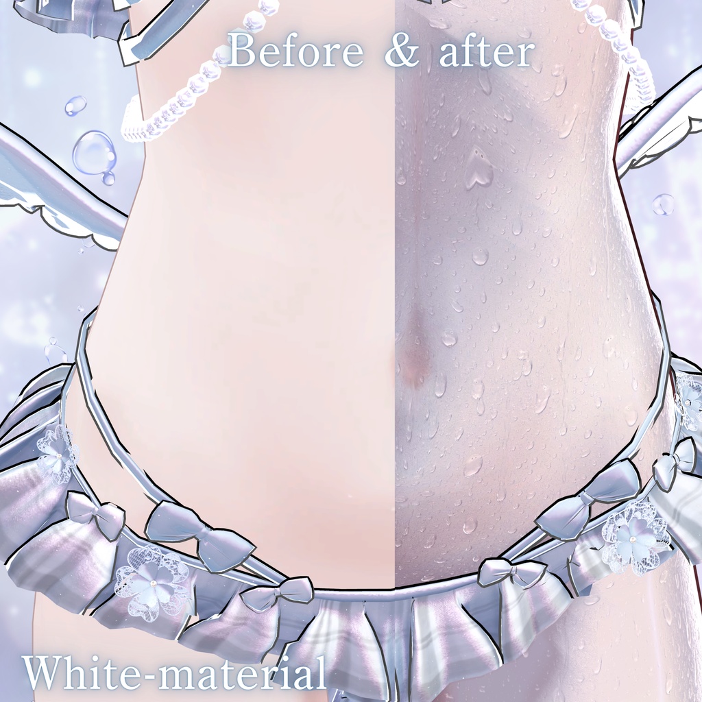 E-Skinmaterial【汎用濡れ肌】