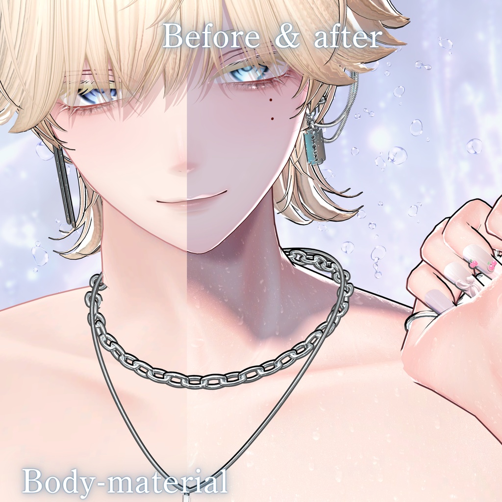 E-Skinmaterial【汎用濡れ肌】