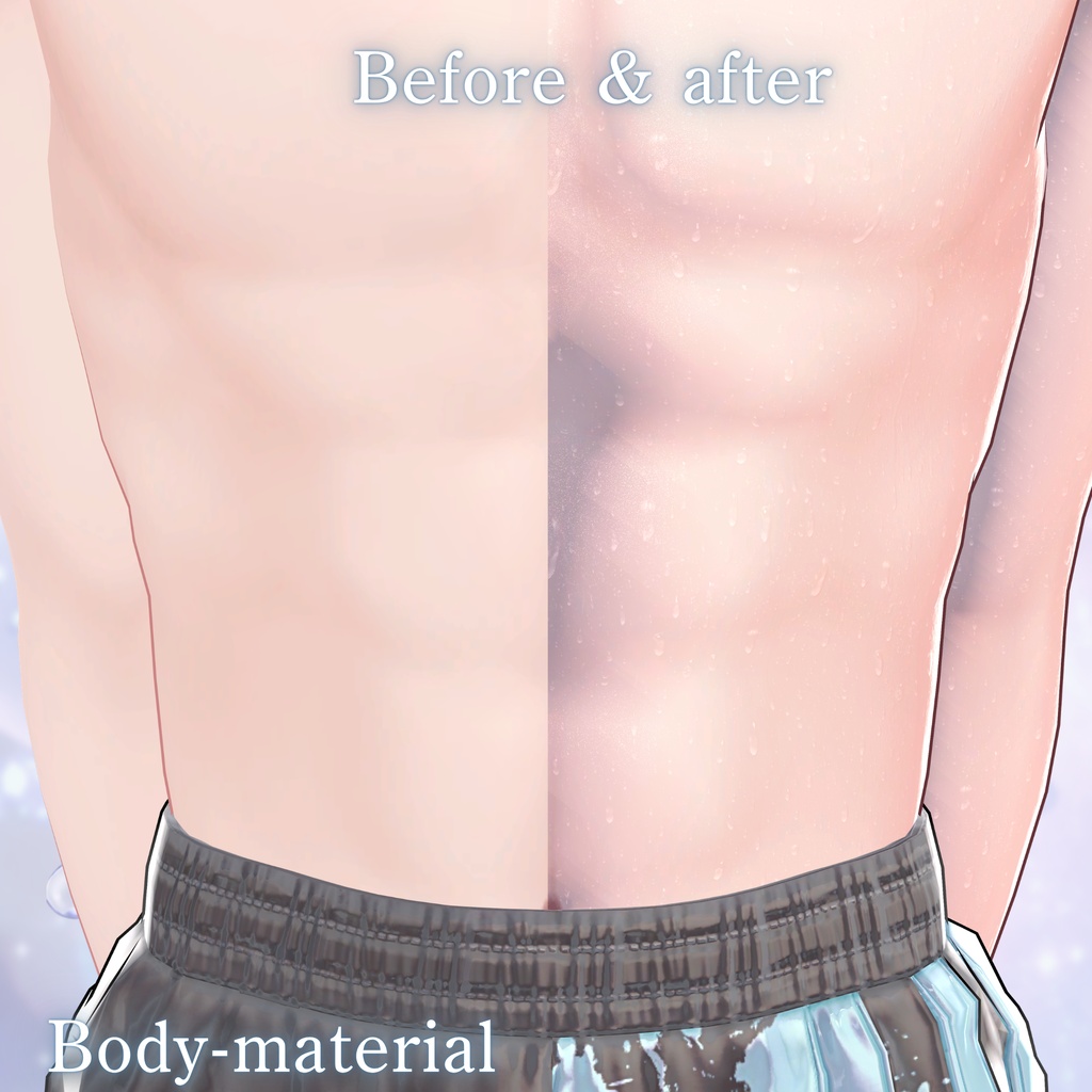 E-Skinmaterial【汎用濡れ肌】
