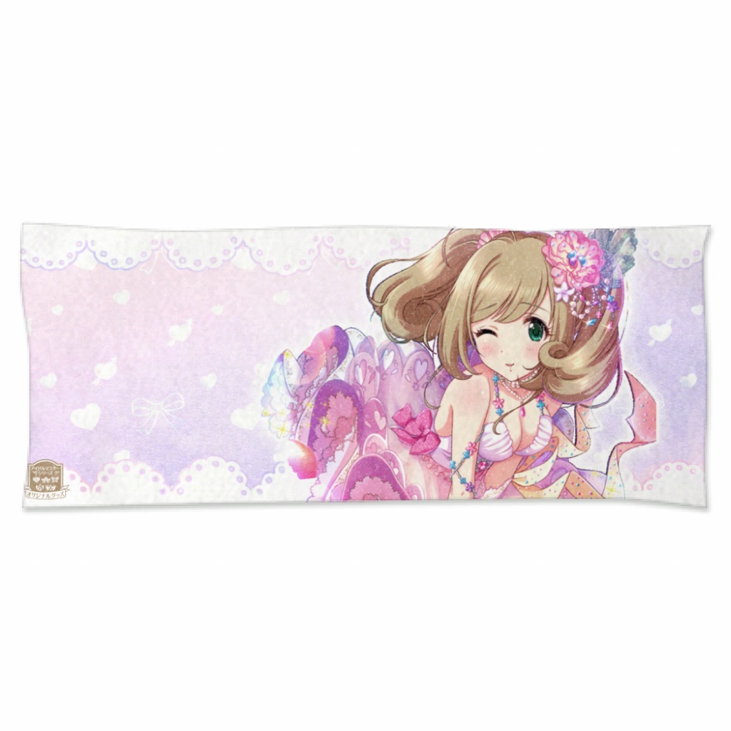 しゅがーはぁと ゆめかわタオル
