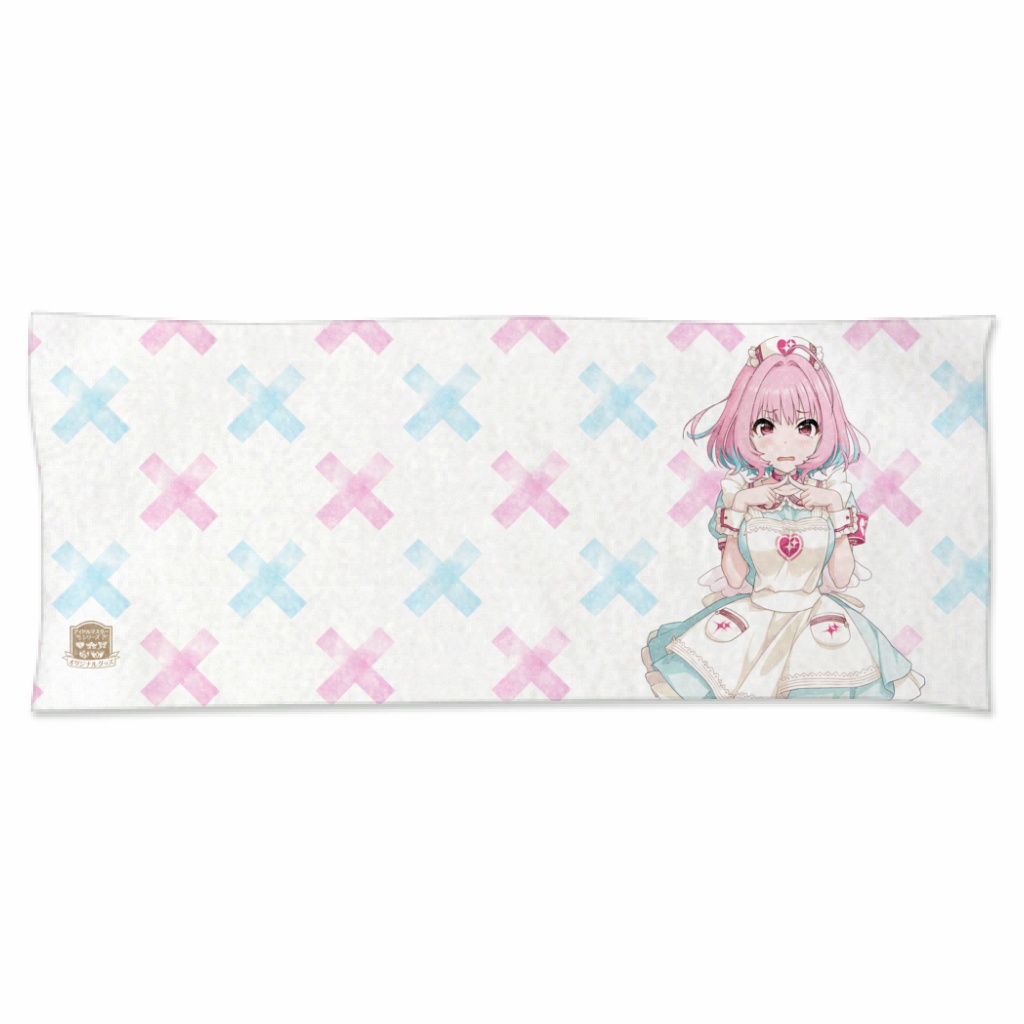 りあむばってんタオル