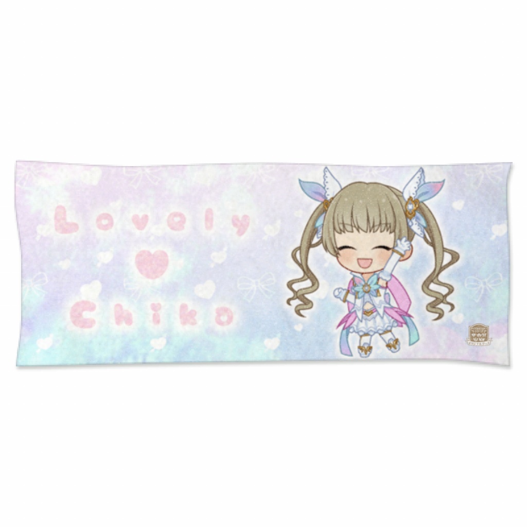 ラブリーチカ ぷちデレラタオル