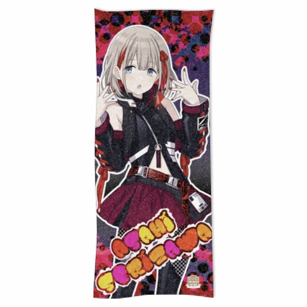 あさひインパクトタオル
