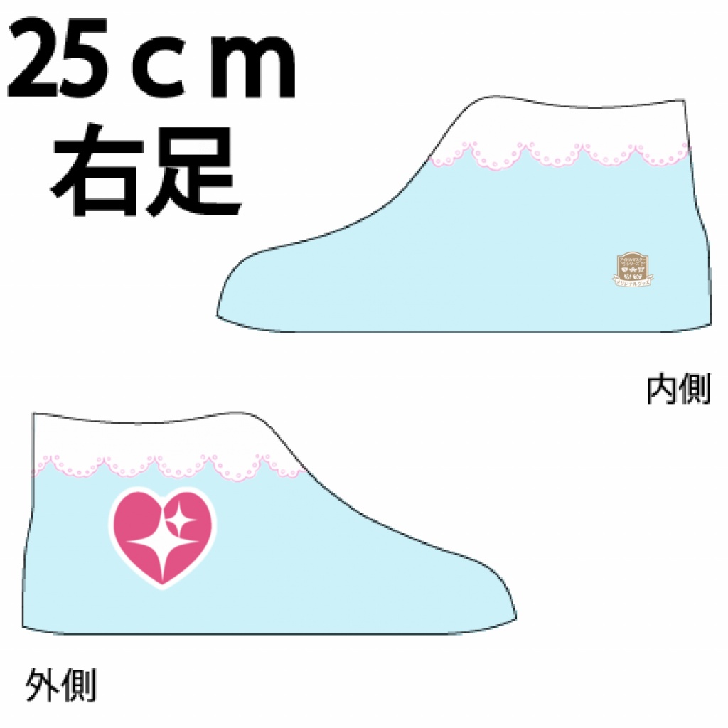 夢見りあむモデルスニーカー