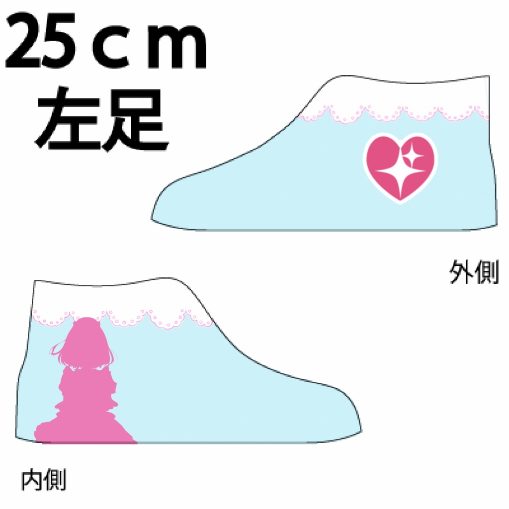 夢見りあむモデルスニーカー