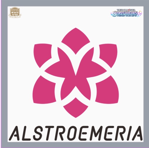 シャイニーカラーズ ユニットロゴステッカー