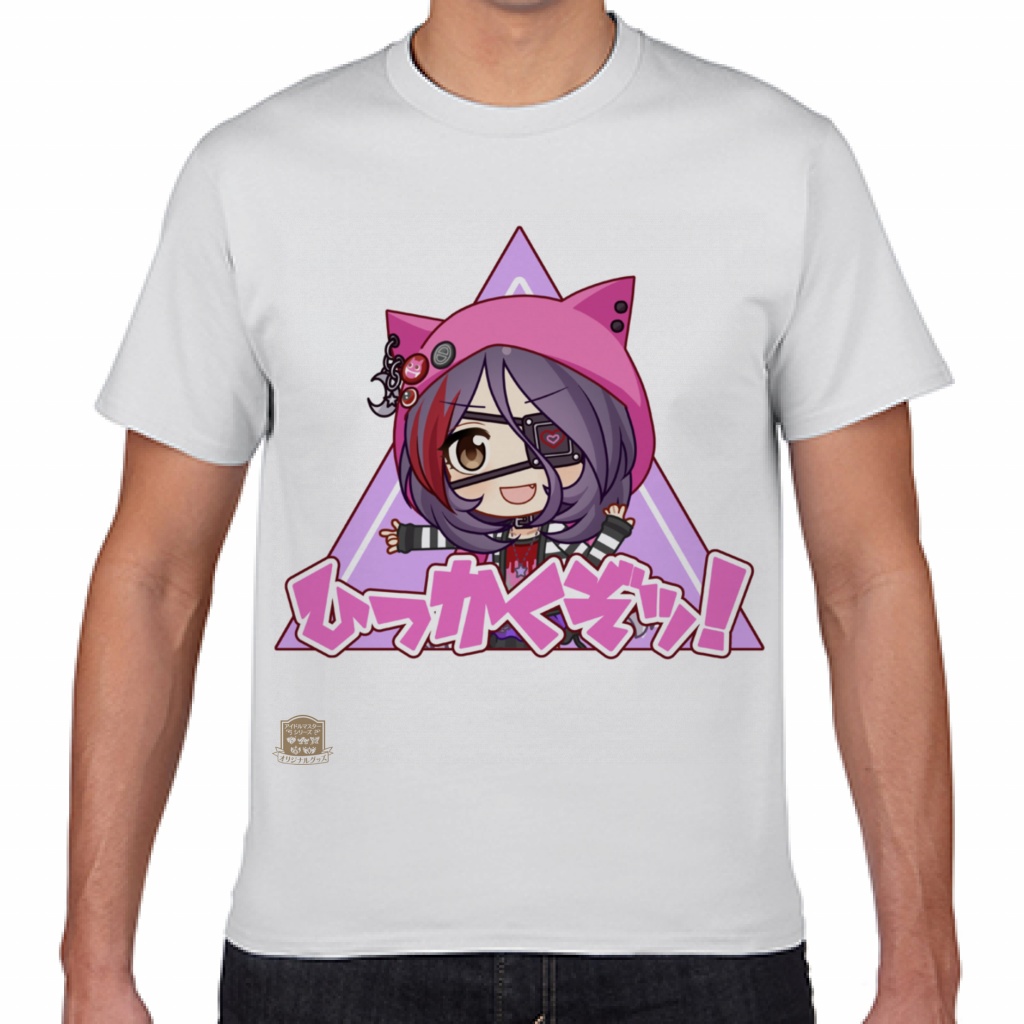 ひっかくぞッ！Tシャツ(ぷちデレラバージョン)