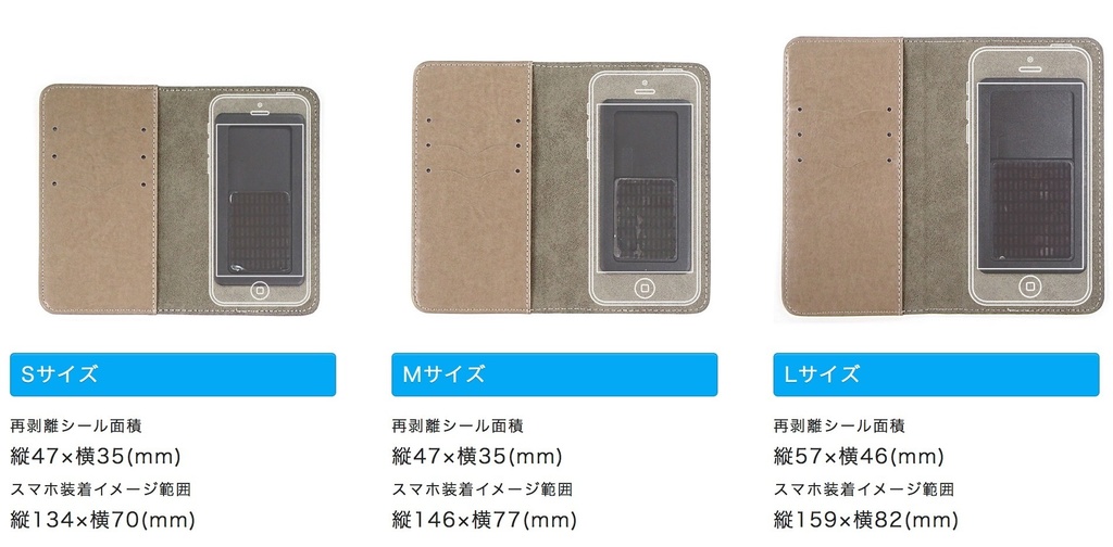 夢見りあむ 手帳型スマホケース