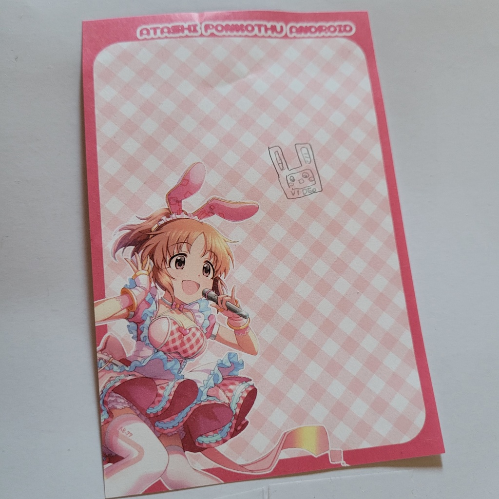 安部菜々 即納セット