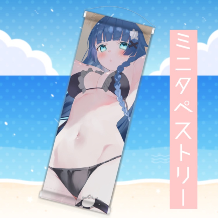 【期間限定】2023年Summerミニタペストリー