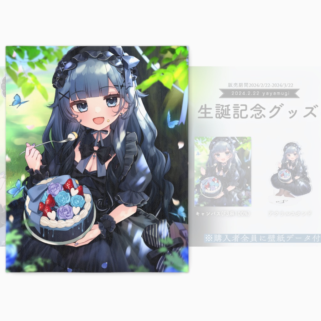 【期間限定】2024生誕祭記念キャンバス
