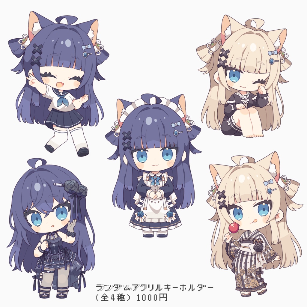 【在庫限り】ランダムアクリルキーホルダー