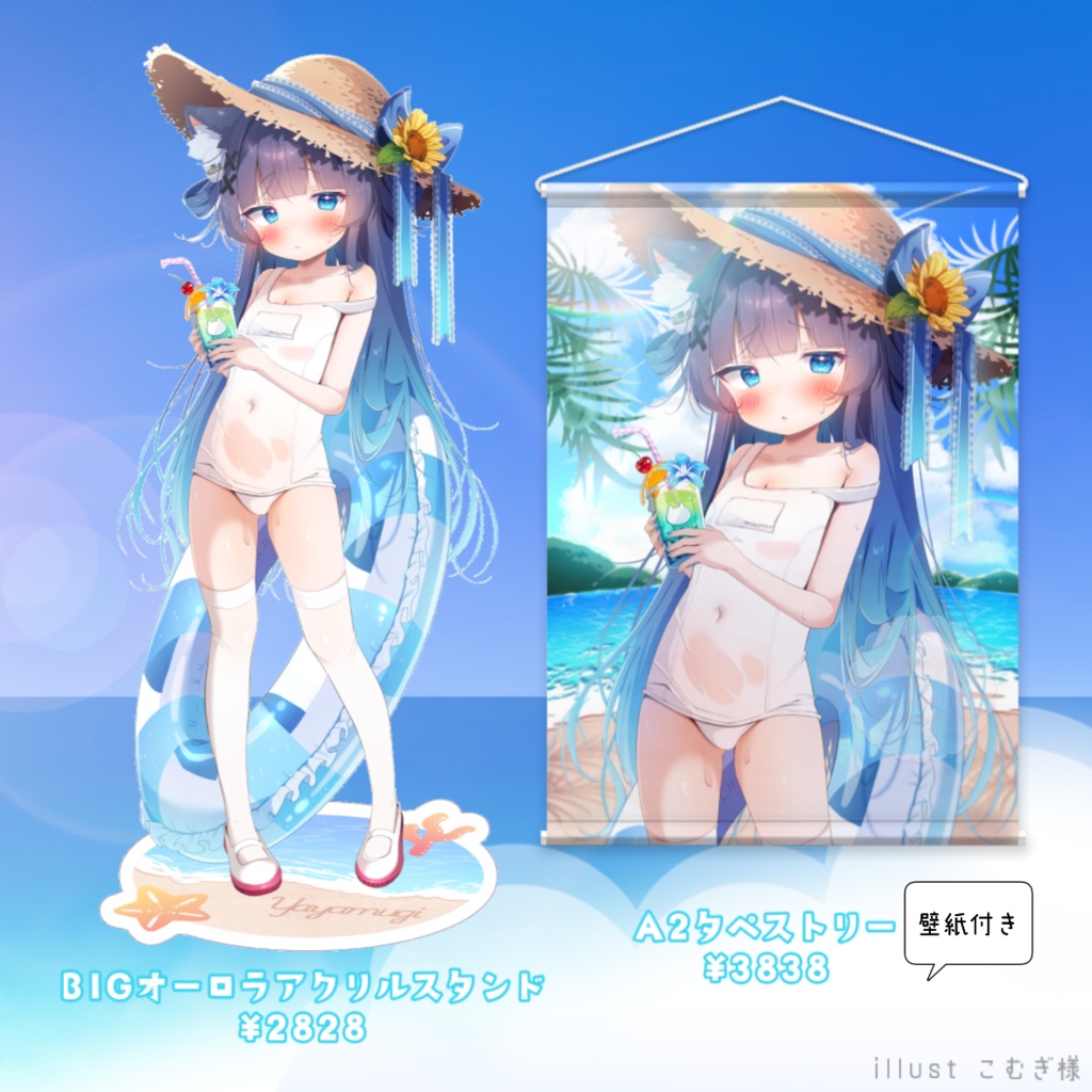 【期間限定】2025Summerにゃにゃ麦水着グッズにゃ!(10/1まで)