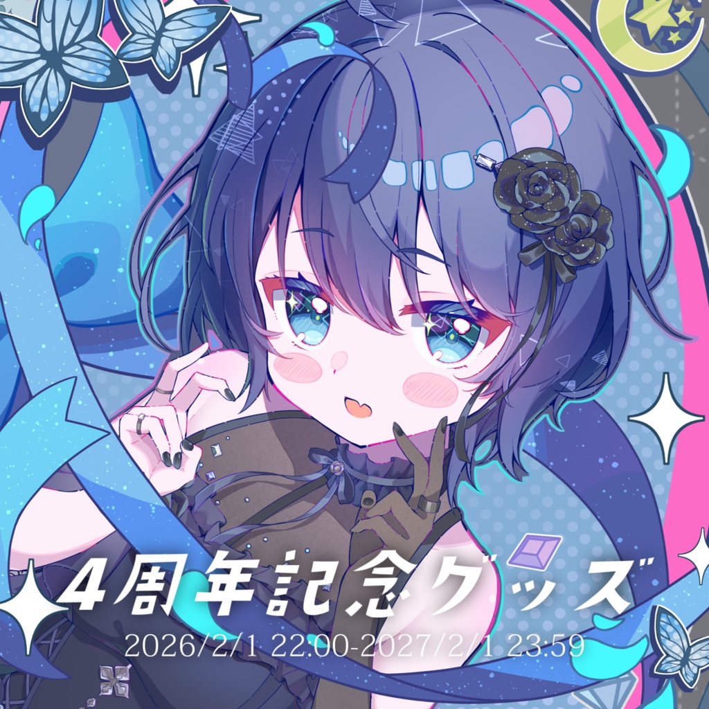 【期間限定】4周年記念グッズ