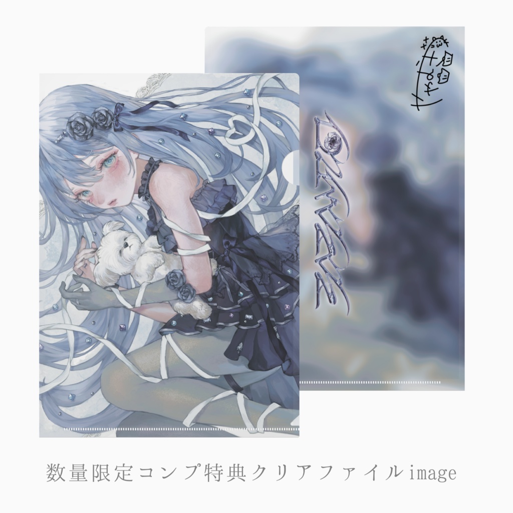 【期間限定】2026生誕祭記念グッズ