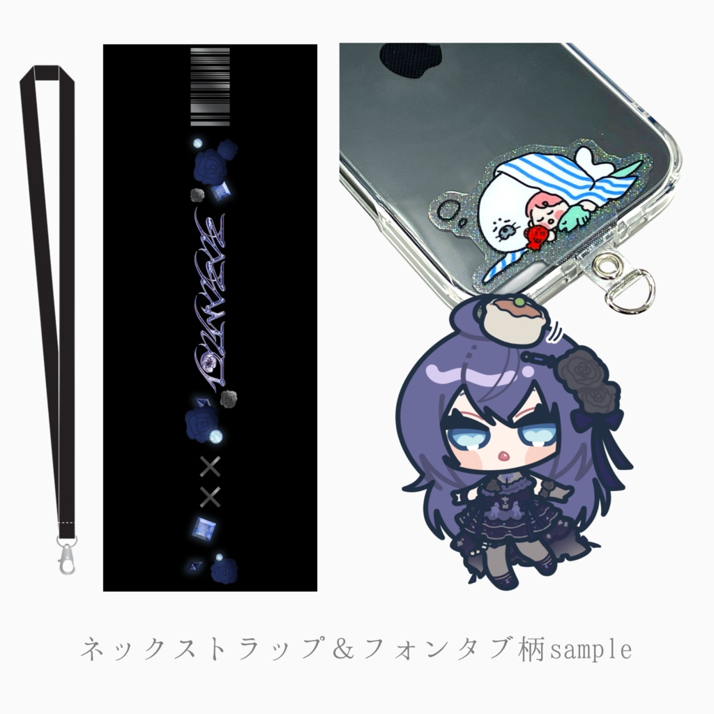 【期間限定】2026生誕祭記念グッズ