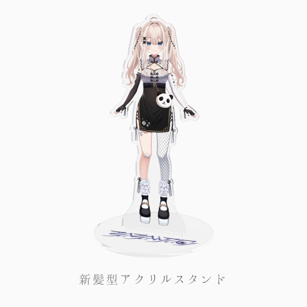 【期間限定】2026生誕祭記念グッズ