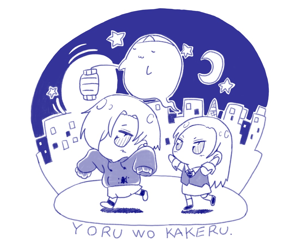 トートバッグ「夜を駆ける」