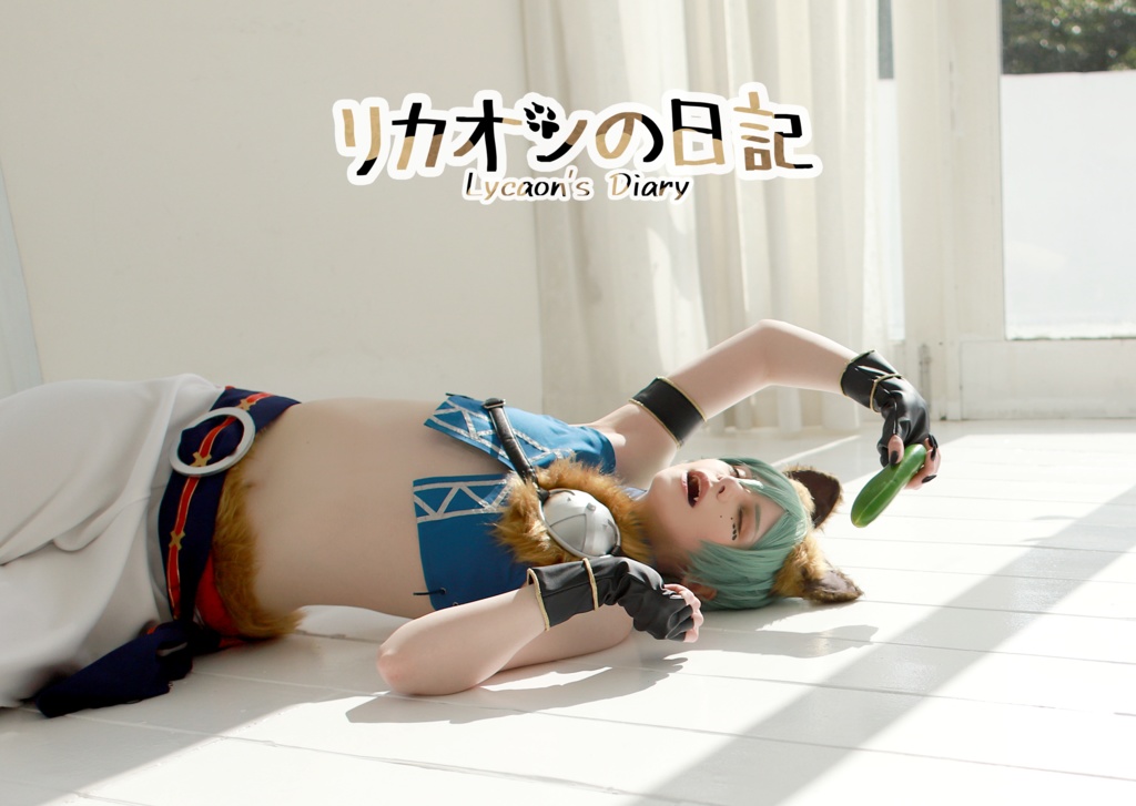 あんスタ　巽コスプレ写真集　「リカオンの日記」
