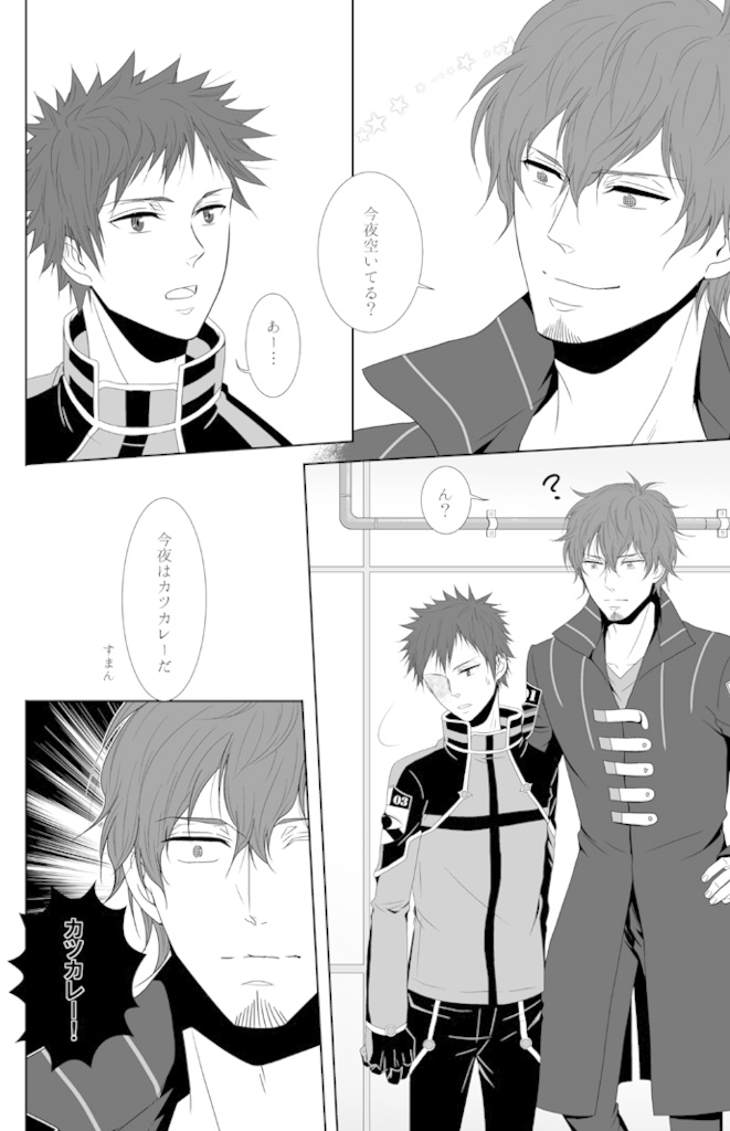 シアワセレシピ