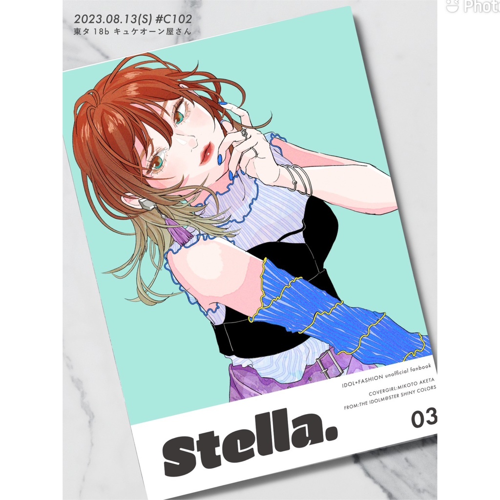 Stella.03