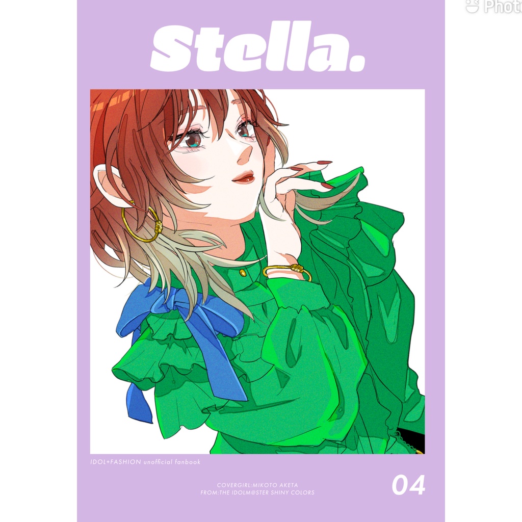 Stella.04