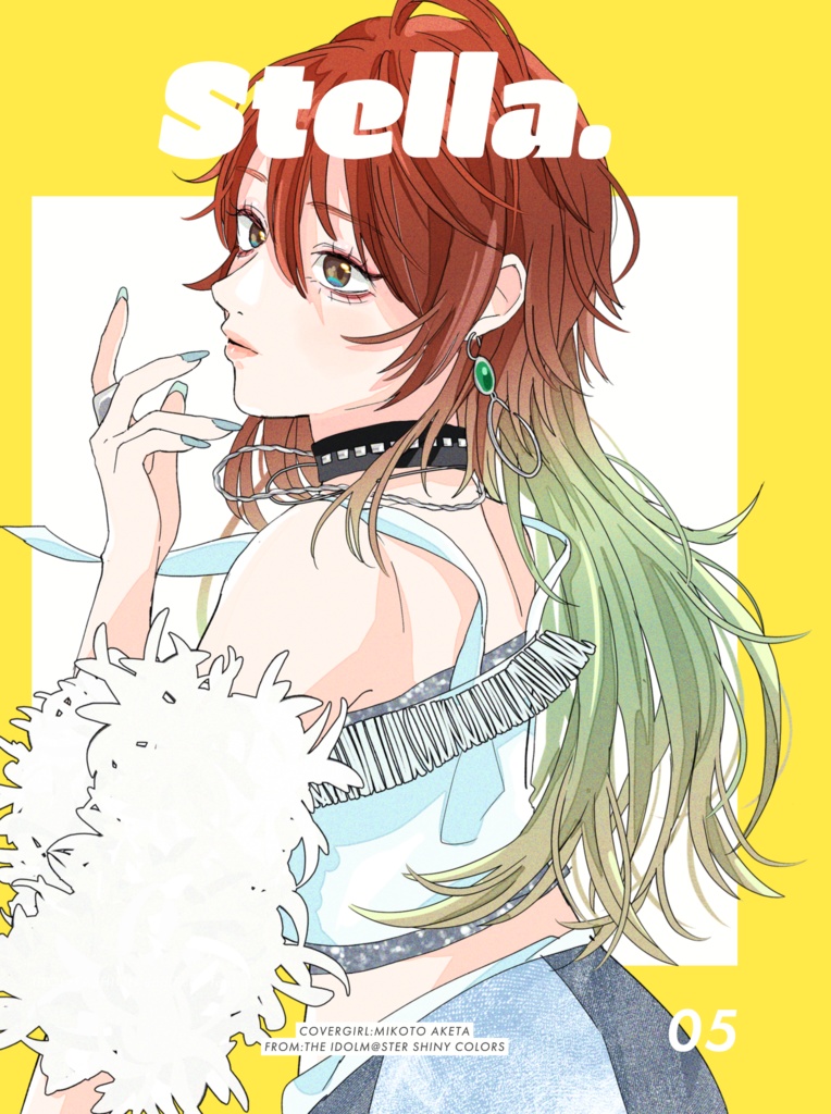 Stella.05