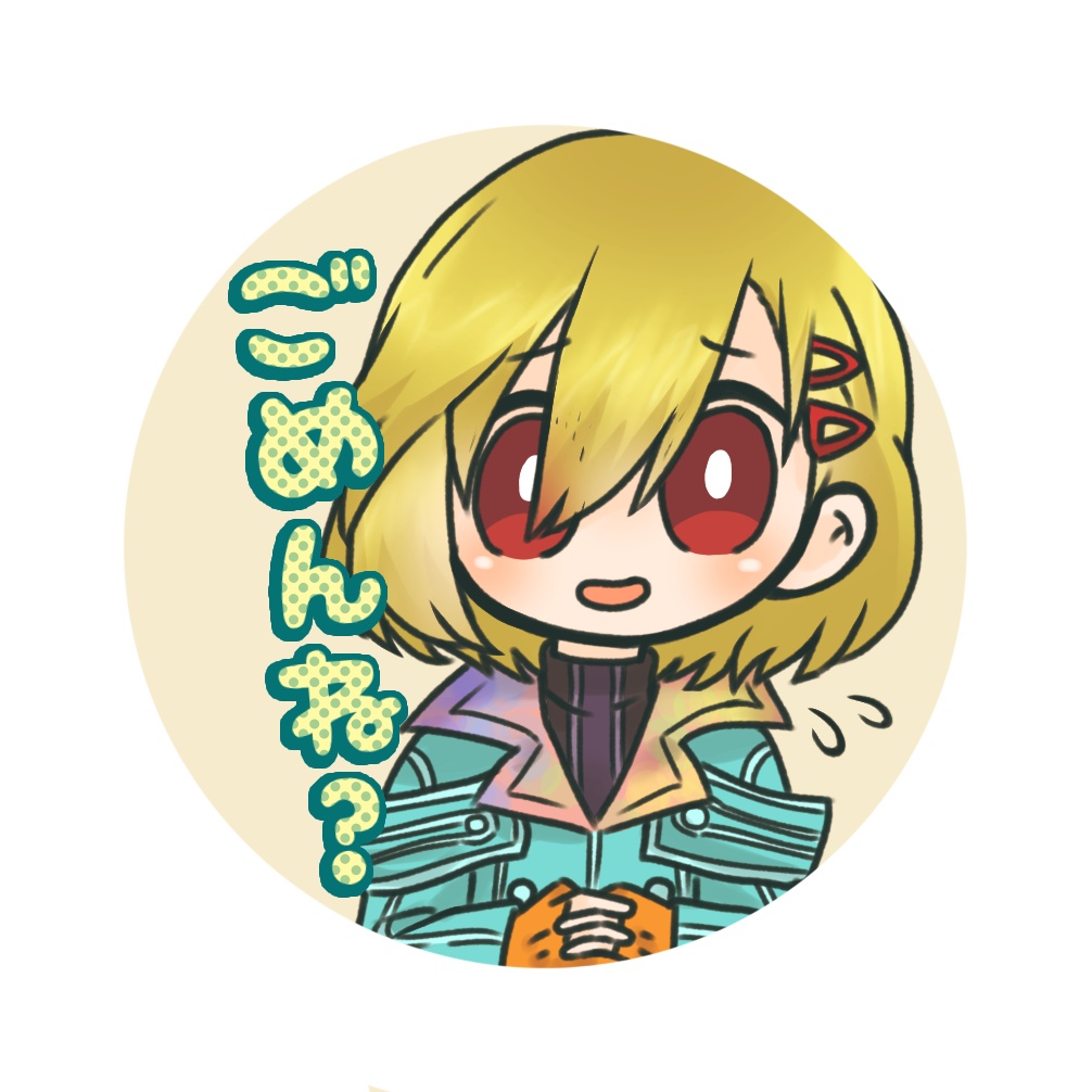 セツさんの「ごめんね？」缶バッジ