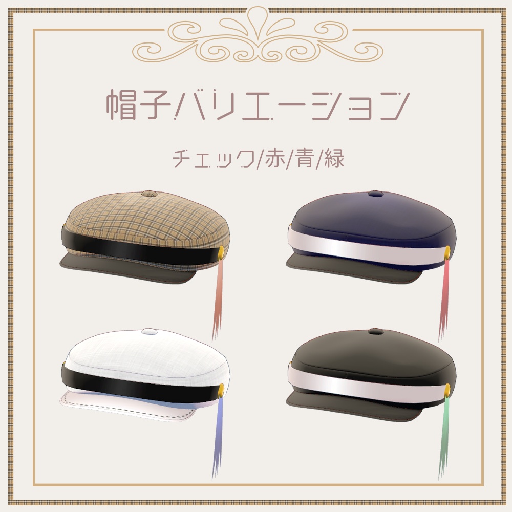 【無料】がくせいたんてい