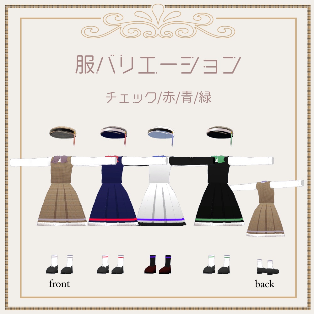 【無料】がくせいたんてい