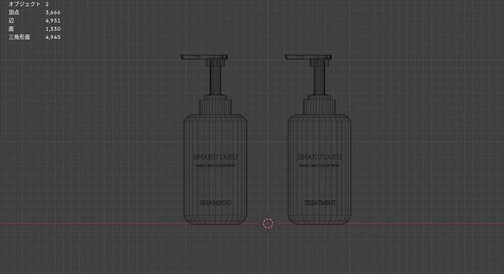 【3Dモデル】シャンプー、トリートメントボトルセット Bottle Set | Blender