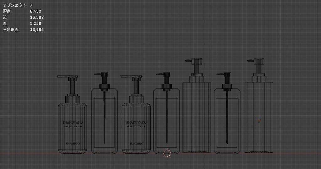【3Dモデル】シャンプー、トリートメントボトルセット Bottle Set | Blender