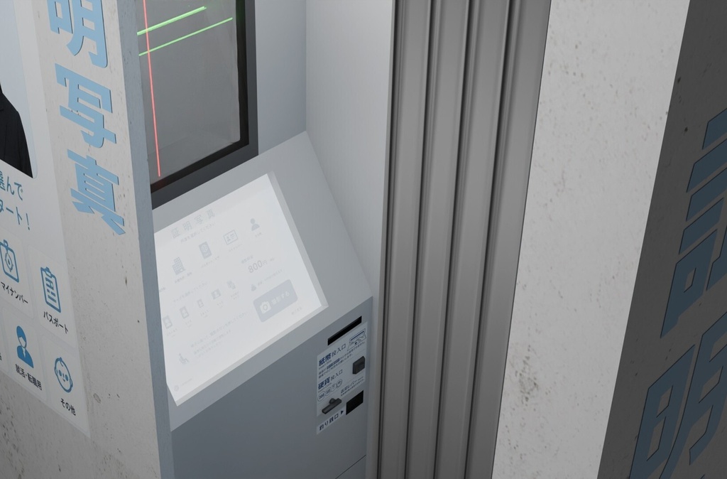 【3Dモデル】証明写真機 Photo Booth