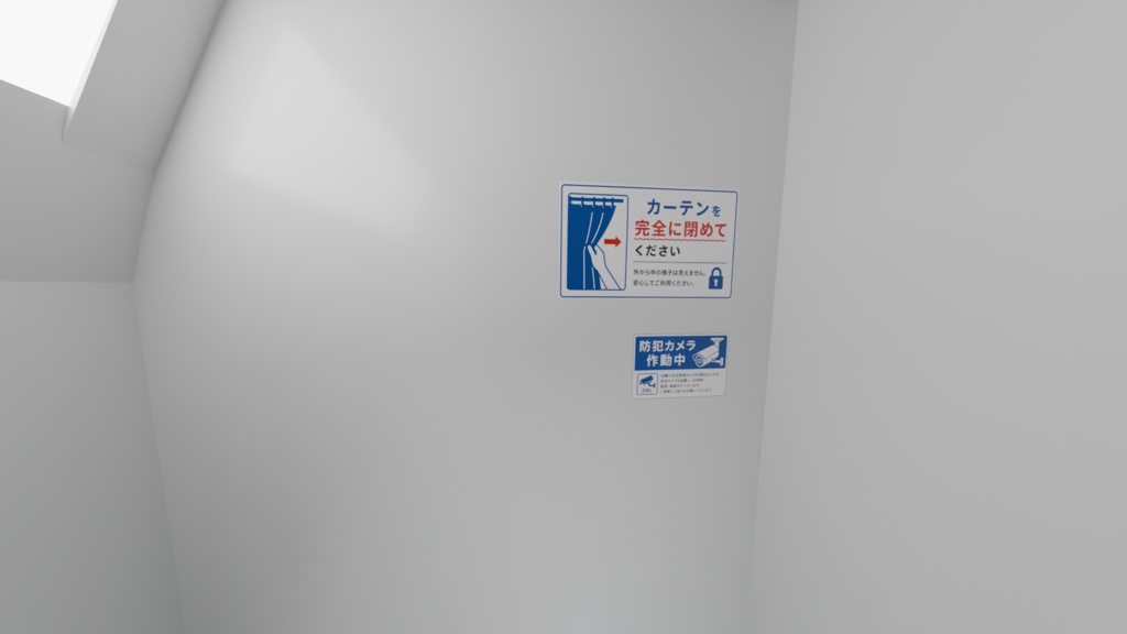 【3Dモデル】証明写真機 Photo Booth | Blender