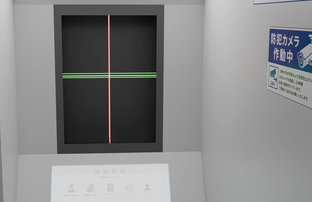 【3Dモデル】証明写真機 Photo Booth