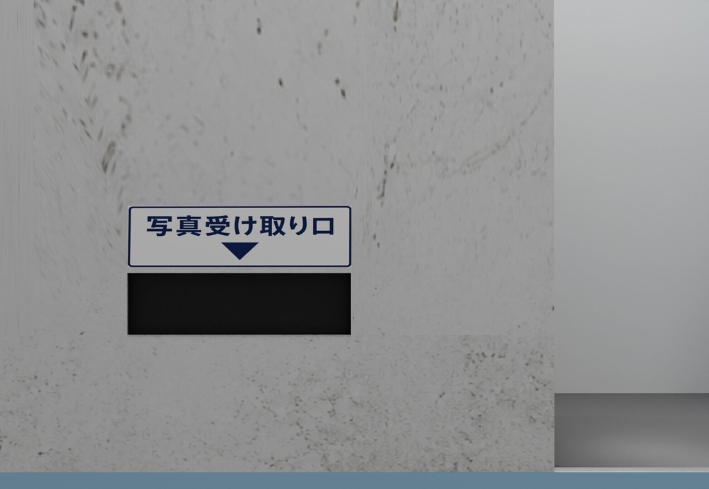 【3Dモデル】証明写真機 Photo Booth