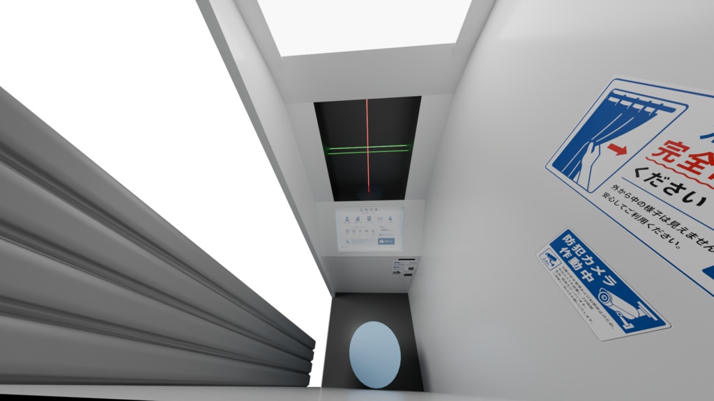 【3Dモデル】証明写真機 Photo Booth | Blender