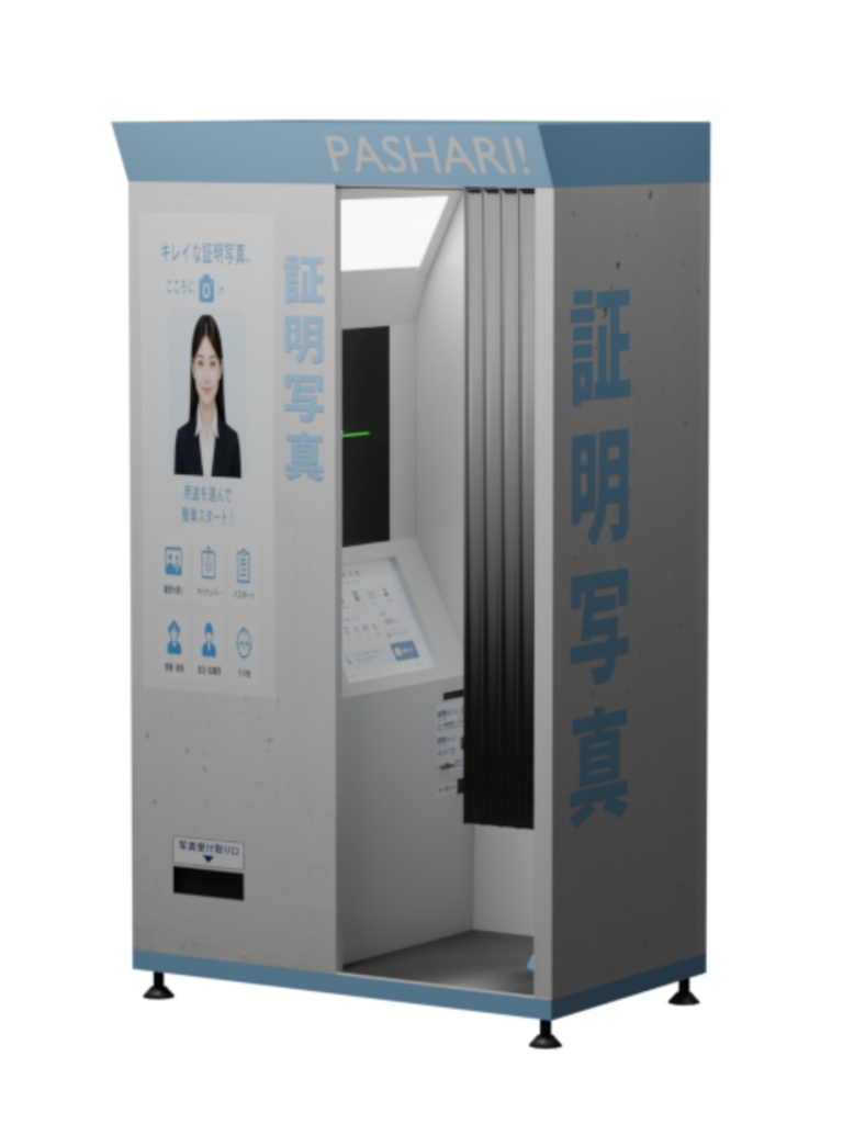 【3Dモデル】証明写真機　Photo Booth | Blender