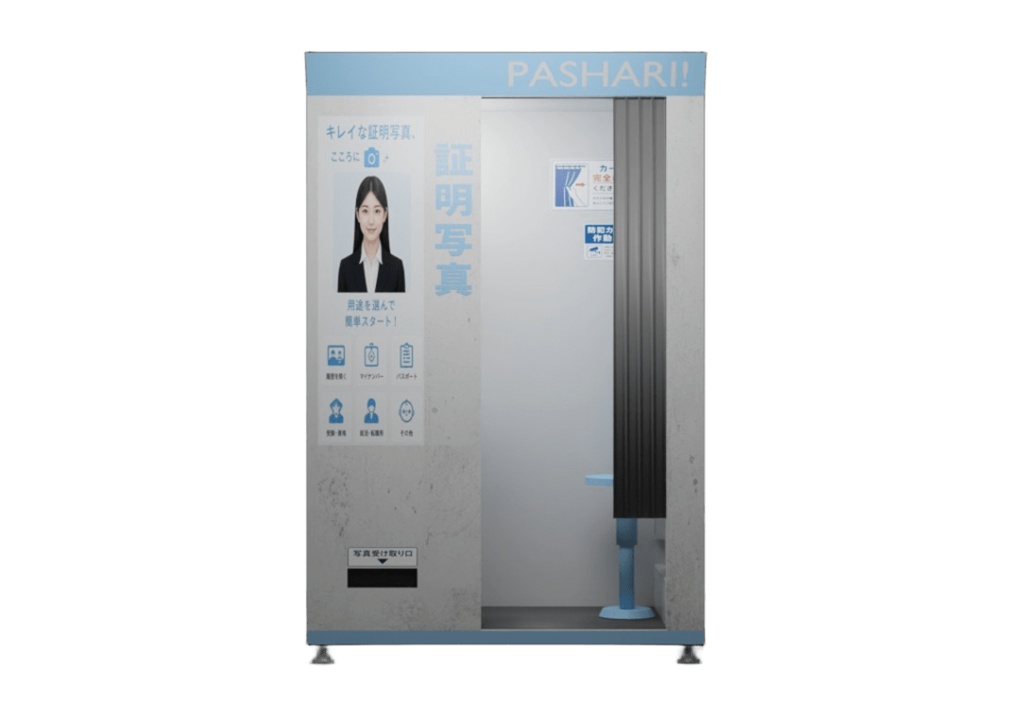 【3Dモデル】証明写真機 Photo Booth