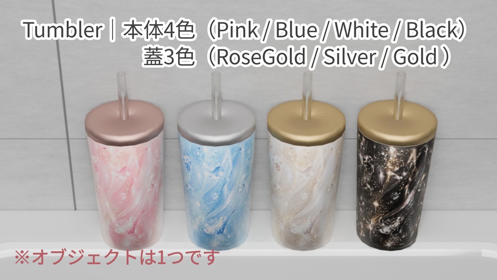 【10月限定価格!】【3Dモデル】ぽこぽこ界隈のお風呂セット Bath Essentials