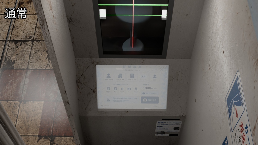 【3Dモデル】古びた証明写真機 ホラー PhotoBooth_Halloween Horror